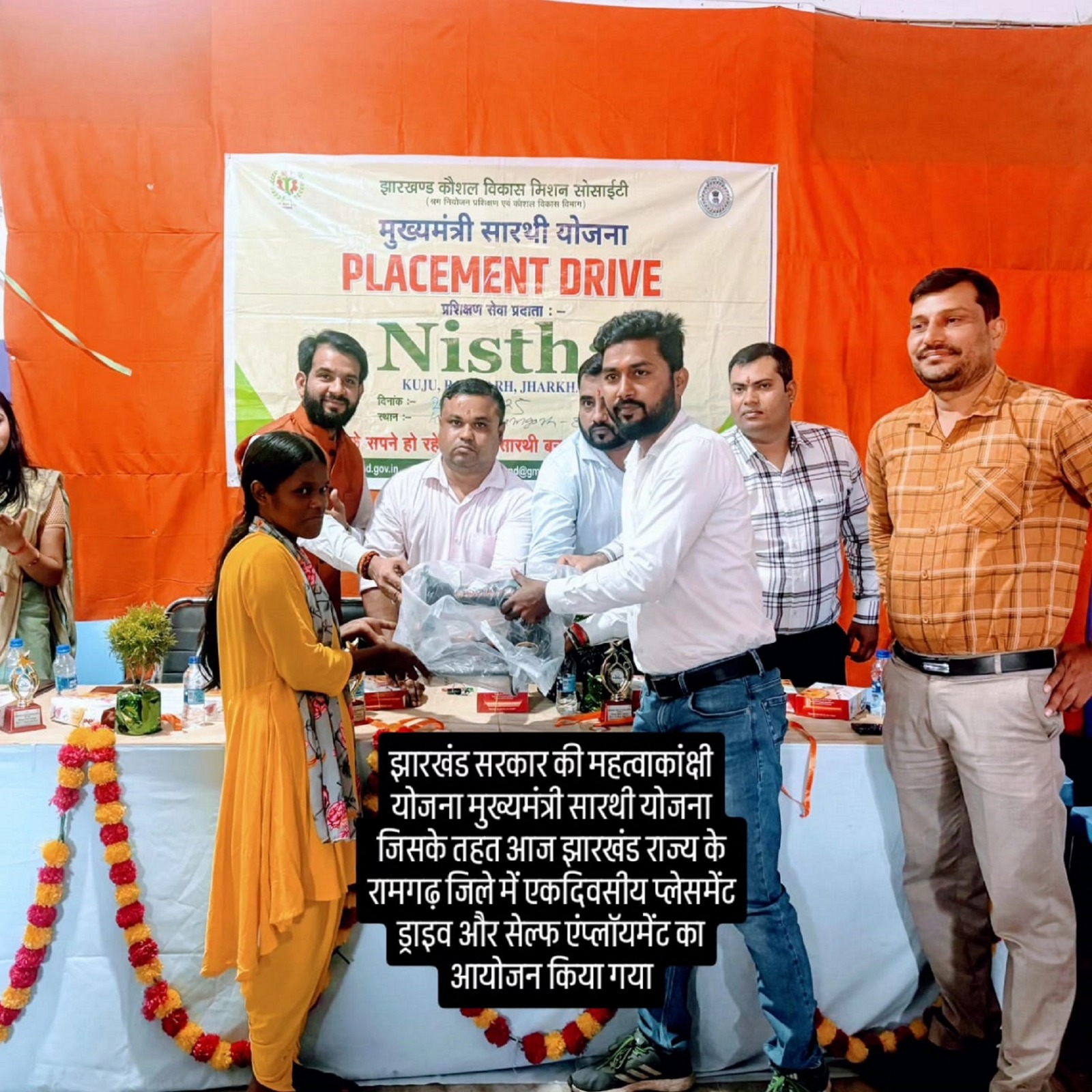 Digital Literacy for Rural Students